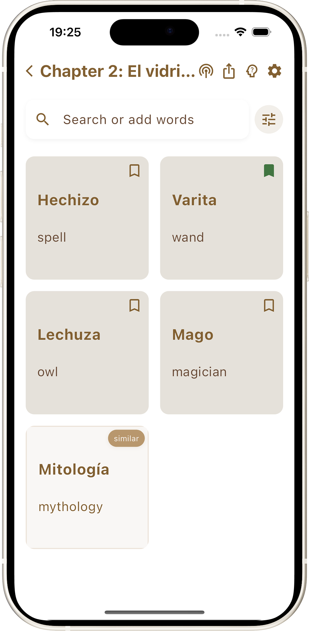 나무보카 앱 스크린샷